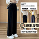 幻黛（HUANDAI）褲子女2025春秋新款窄版闊腿褲運(yùn)動(dòng)褲休閑褲高腰寬松直筒褲 黑色不加絨-九分 M 【建議95-108斤】