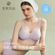素肌良品外擴貓耳杯女士?jì)纫屡⌒仫@大聚攏春夏季薄款無(wú)痕輕薄輕盈文胸罩