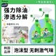 POEMOON廚房油污凈抽吸油煙機清洗劑油污凈廚房重油油漬強力清潔劑噴劑 單瓶原價(jià)裝【油污清潔劑】