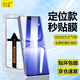 菲爾克【臻選秒貼神器】華為手機(jī)鋼化膜高清防窺膜HUAWEI無塵倉全屏防爆防指紋保護(hù)膜貼壞包賠適用 華為nova12pro/ultra丨曲面屏 【秒貼無塵艙】丨臻選超清款