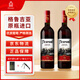 格韋諾格魯吉亞紅酒原瓶進(jìn)口莊園半甜紅葡萄酒微醺750ml 整箱裝高端送禮 【原瓶進(jìn)口】紅葡萄酒750ml*2瓶