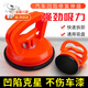 金格羽汽車(chē)凹陷修復神器汽車(chē)凹陷吸盤(pán)車(chē)門(mén)無(wú)痕吸坑吸拔器拉鈑金工具強力 【70*60mm】橙色小號款 【加強吸力吸盤(pán)】