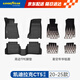 固特異（Goodyear）tpe汽車腳墊適用于凱迪拉克CT5腳墊高邊TPE汽車腳墊+星空年華毯