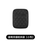車(chē)載儲物收納袋車(chē)內粘貼式儲物盒手機袋雜物收納盒車(chē)內飾用品收納 小號黑色（一個(gè)裝）
