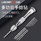 立昌手捻鉆鉆孔器手動打孔器文玩鉆孔工具串珠迷你小手鉆桃核打孔器 小號手鉆+10只鉆頭