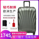 Samsonite新秀麗超輕貝殼箱 拉桿箱登機(jī)箱CS2升級(jí)版 C-LITE旅行箱行李箱 金屬綠【升級(jí)版】 28英寸