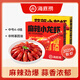 海底撈麻辣蒜蓉小龍蝦2025年新蝦4-6錢/只加熱即食 2500g 小龍蝦 （麻辣1盒+蒜蓉1盒）