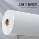 菲客加厚不透底自粘簡約亞麻紋墻紙自粘宿舍客廳臥室翻新貼防水背景墻 瓷器白【加厚不透底】 75厘米寬X10米長