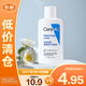適樂膚（CeraVe）神經(jīng)酰胺屏障修護潤膚乳30ml【臨期清倉】
