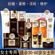歐萊雅（LOREAL）黑金松露套裝水乳抗皺緊致淡紋補水保濕女士護膚品媽媽30-60歲 黑松露禮盒全套12件套+面膜5