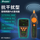 寶工（Pro'sKit）MT-7029N-C音頻網(wǎng)絡(luò)尋線儀PoE尋線器檢測(cè)器抗干擾型(附電池)
