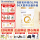 合生元派星（原超級金裝）嬰幼兒配方奶粉2段900g/800/700g 二段700g新國標