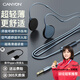 大峽谷（CANYON）有線耳機(jī)掛耳式不入耳帶麥辦公會議游戲電競高清通話久戴不痛適用手機(jī)臺式電腦筆記本麥克風(fēng)二合一 G1灰3.5mm+數(shù)字type-c扁轉(zhuǎn)接口 調(diào)節(jié)版