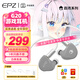 EPZ G20 游戲電競有線耳機入耳式fps電腦專業(yè)競技聽聲辨位 隔音降噪 麥克風(fēng)可換線雙線耳麥type-c 月光灰【贈雙線+USB頭】