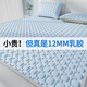 南極人（Nanjiren）夏季天然乳膠涼席床笠三件套a類(lèi)母嬰級涼墊床墊冰絲席可機洗席子 天空藍-床席款【12mm加厚乳膠】 180*200三件套【進(jìn)口乳膠】
