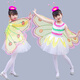 壹號鳳花仙子兒童動物演出服幼兒表演服女童翅膀舞蹈服蟲兒飛蝴蝶演出服 白色+翅膀+頭飾 蝴蝶 100