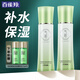 百雀羚（PECHOIN）爽膚水 氣韻水嫩倍現(xiàn)盈透精純水 清爽補水不油膩柔膚水化妝護膚品 雙瓶裝 240ml