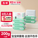 五羊（FIVERAMS） 嬰兒抑菌洗衣皂寶寶兒童洗衣皂量販組合裝內(nèi)衣皂嬰兒尿布皂批發(fā) 200g×6包