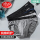 浪莎男士?jī)?nèi)褲男三角褲寬腰彈力棉質(zhì)中腰u凸短褲頭三角內(nèi)褲4條裝