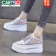 卡帝樂鱷魚（CARTELO）真皮透氣小白鞋女夏季內(nèi)增高女鞋8網(wǎng)紗厚底松糕休閑百搭網(wǎng)鞋子 白色 夏季網(wǎng)紗 37