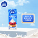 雀巢（Nestle）烘焙原料淡奶油常溫存儲易打發(fā)蛋糕裱花蛋撻動物奶油稀奶油 250ml