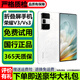 榮耀Magic V3 折疊屏手機(jī) 手機(jī)榮耀 榮耀折疊屏magic v3 魔術(shù)Vs3 二手折疊手機(jī) 【Magic Vs3】祁連雪 【精挑細(xì)選】95新 12G+256G