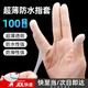 防水指套醫(yī)用美容按摩干活一次性手指套保護(hù)傷口防滑防水護(hù)指手套 天然乳膠指套【100個/包】 M碼