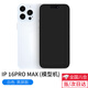 頑鍵俠適用于蘋(píng)果16手機模型iphone16plus pro仿真模型機 16promax白色 【黑屏關(guān)機效果】