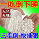 狗狗麻醉鎮(zhèn)定劑快速睡眠貓狗瞌睡藥防止狗亂叫撒尿安撫寵物鎮(zhèn)靜藥 1瓶