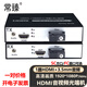常臻 高清HDMI/VGA/DVI音視頻光端機 光纖收發(fā)器加USB接鼠標鍵盤(pán)控制 一對價(jià) HDMI光端機+3.5音頻 （一對價(jià)） SC接口-單模單纖