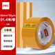 得力(deli)高品質(zhì)米黃色封箱膠帶打包寬膠帶 60mm*100y*50μm(91.4m/卷) 6卷裝 辦公用品 30359