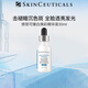 修麗可發(fā)光瓶精華30ml淡斑提亮杜克煙酰胺美白臻白煥彩淡化痘印