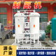 環(huán)駿工業(yè)制氮機(jī)氮氧分離設(shè)備高純度變壓吸附制氮設(shè)備分子篩式制氮機(jī) 10立方制氮機(jī)【預(yù)付款】