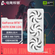 電競(jìng)叛客 GeForce RTX 5070 X3W 12G DLSS 4 臺(tái)式機(jī)電腦顯卡 電競(jìng)游戲/AI渲染獨(dú)立顯卡 黑神話悟空顯卡 RTX 5070 X3W 12G