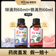 witsbb健敏思嬰幼兒兒童螯合鋅滴劑螯合鐵滴劑鋅鐵補(bǔ)充原裝進(jìn)口防偽可查 蝥合鐵+鋅各一瓶【組合更劃算】
