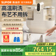 蘇泊爾（SUPOR）布藝沙發(fā)清洗機(jī) 家用洗地毯機(jī) 地毯清洗機(jī) 寵物地毯床墊窗簾汽車清潔機(jī)器神器EMC-30B 白色