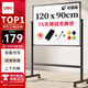 得力白板寫字板120*90cm H型碳鋼支架式磁吸書寫移動升降辦公會議黑板家庭輔導(dǎo)培訓(xùn)33715【升級雙面】