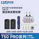 萊文格科沃斯地寶DEEBOT T50 PRO掃拖地機器人配件耗材抹布清潔液劑濾芯集塵袋 必備13件套