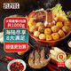 喜得佳火鍋食材套餐2斤裝 火鍋食材丸料潮汕手打牛肉丸魚丸子組合關(guān)東煮