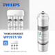 飛利浦（PHILIPS）家用凈水器原裝活性炭濾芯 WP3977/00（適配設(shè)備WP4160/WP4186/WP4190/PRO400/PRO500）