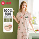 芬騰 睡衣女純棉柔軟淑女印花氣質(zhì)翻領(lǐng)七分褲家居服套裝 淺蝦粉 M