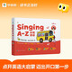 學(xué)而思Singing A-Z 歡唱童謠 英語啟蒙發(fā)聲書 （一級(jí)）語感大啟蒙 聽說唱跳英語語感啟蒙繪本 緊抓寶寶語言黃金期 無需聯(lián)網(wǎng)隨時(shí)暢聽暑假作業(yè) 一升二暑假銜接 小升初暑假銜接
