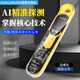 FIVECORES汽車定位探測器防竊聽定位跟蹤信號掃描反監(jiān)控酒店偷攝像頭檢測儀