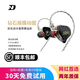 ND ZR鉆石振膜耳機HIFI發(fā)燒級高音質(zhì)有線(xiàn)入耳式舞臺直播監聽(tīng)耳返 黑色【Type-c接口無(wú)麥款】