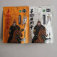 牧兀內(nèi)蒙古特產(chǎn)錫林郭勒盟草原風(fēng)干牛肉錫勒貝爾賽貝娜手撕清真牛肉 賽貝娜手撕牛肉香辣味250g