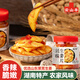 云山半剁椒生姜片280g 湖南農(nóng)家特產(chǎn)下飯菜香辣腌菜醬菜拌飯菜