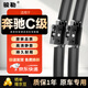 駿勒15-21款奔馳C級雨刮器原裝原廠(chǎng)雨刷膠條C180L/C200/C260L 22/22