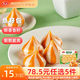 安井【78.5選5件】火鍋丸子魚(yú)丸燒烤關(guān)東煮火鍋食材鎖鮮丸子B 240g魚(yú)籽包*1袋
