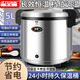 半球商用保溫煲大容量15L19L25L30L插電三維立體加熱米飯酒店餐廳加厚裝飯湯桶鋁合金不粘內膽保溫桶 不銹鋼色【15升保溫煲】可裝8斤米飯