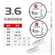 光威魚線大線組套裝八字環(huán)硅膠太空豆漂座快速刻度鉛納米2副主線 光威套裝釣組(兩付入）3.6米 3